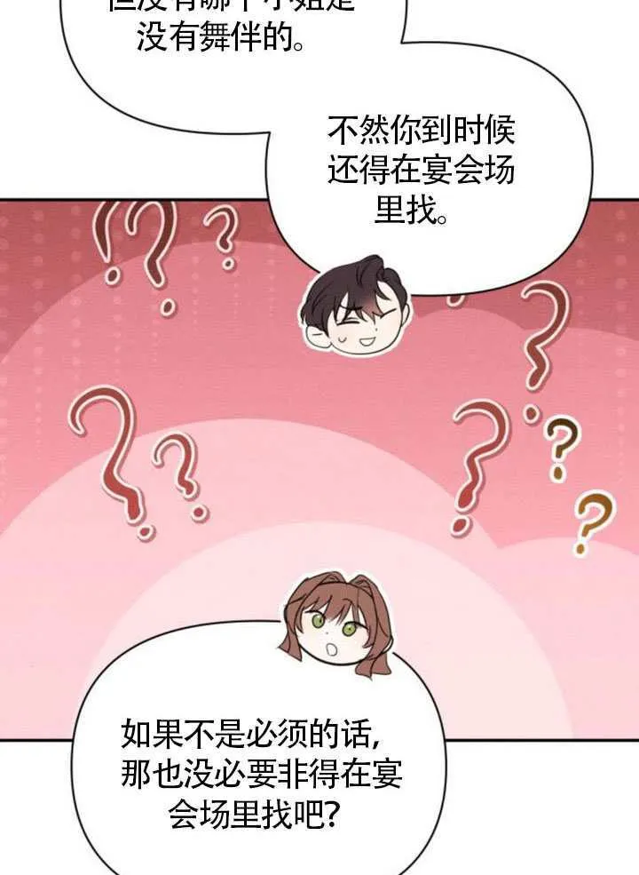 第38话50