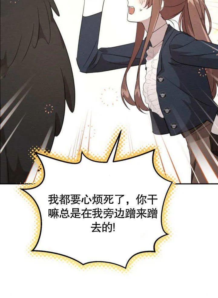 第16话31