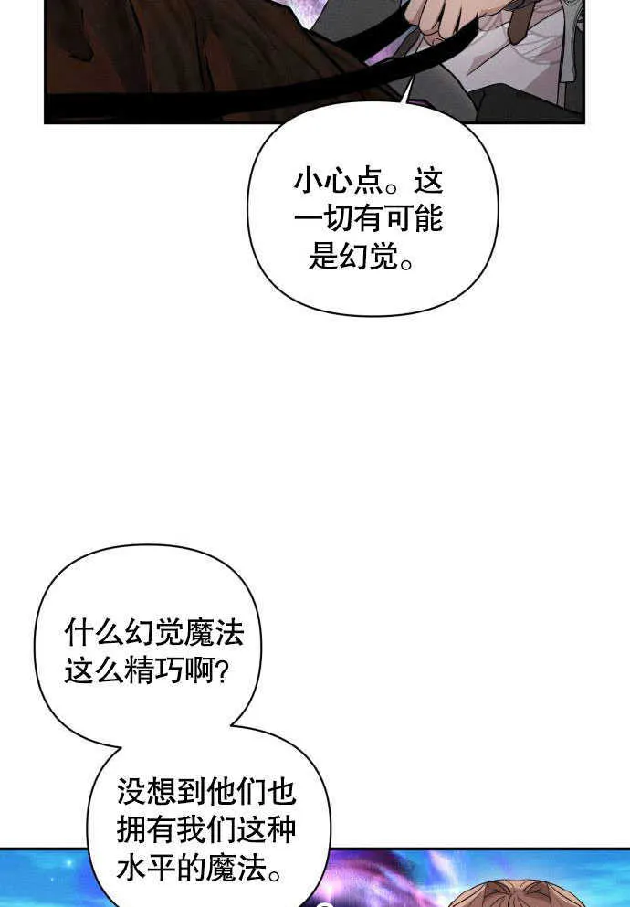 第05话30