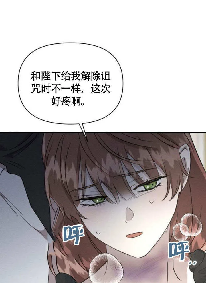 第30话74