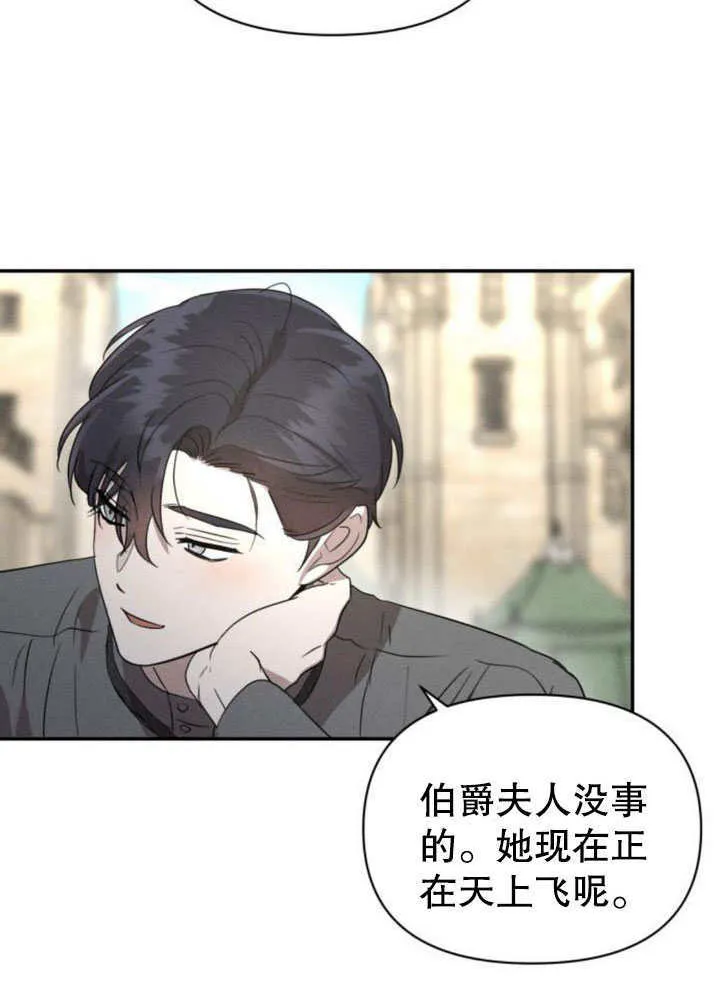 第19话29