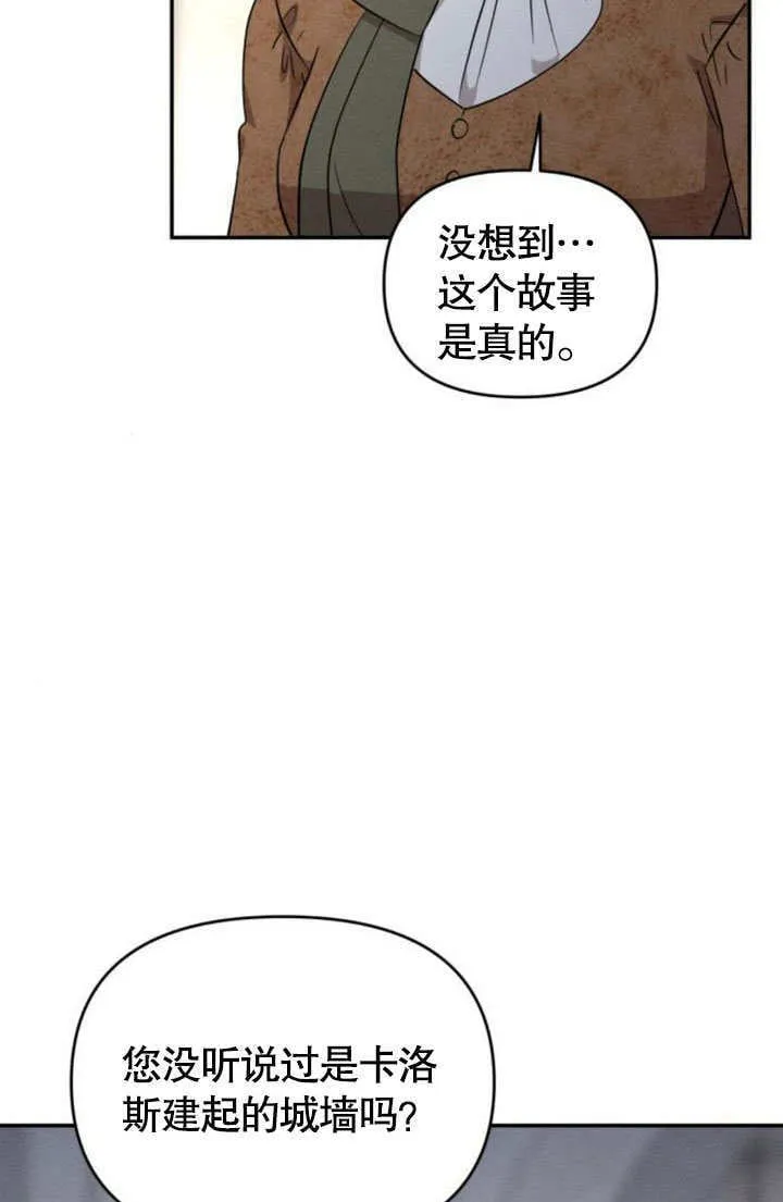 第24话2