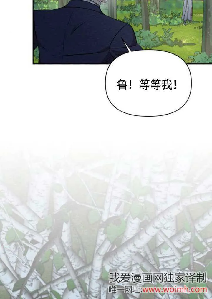 第33话16