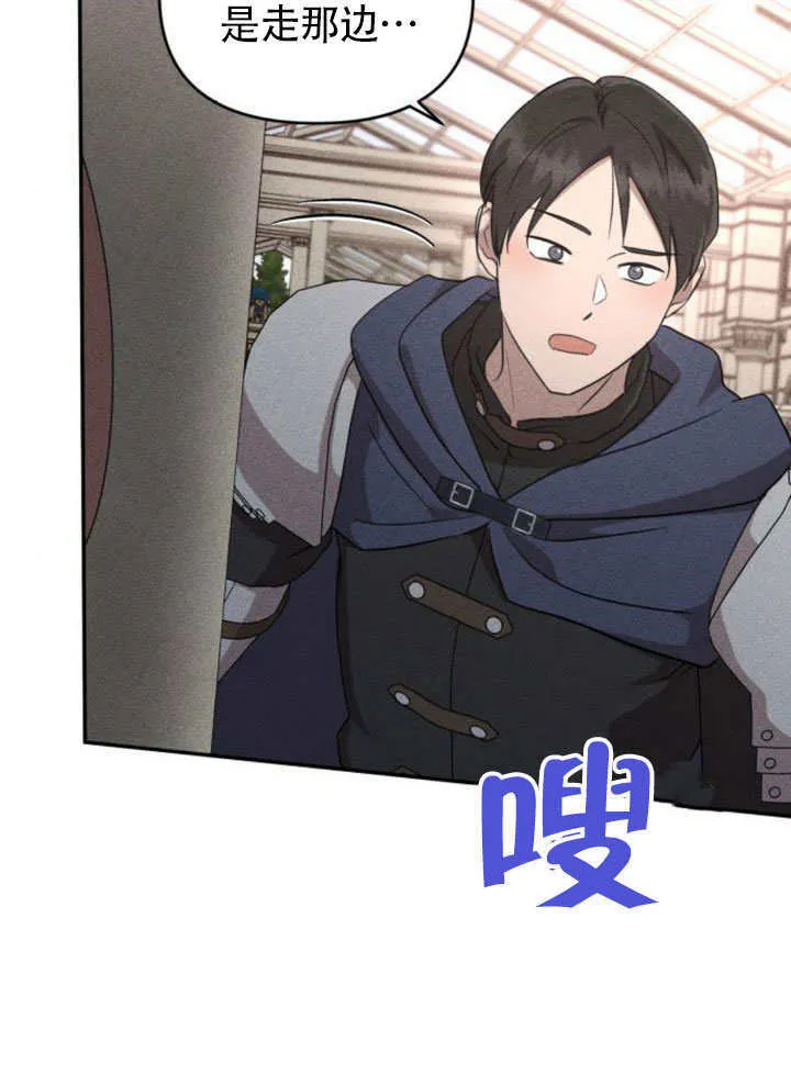 第25话88