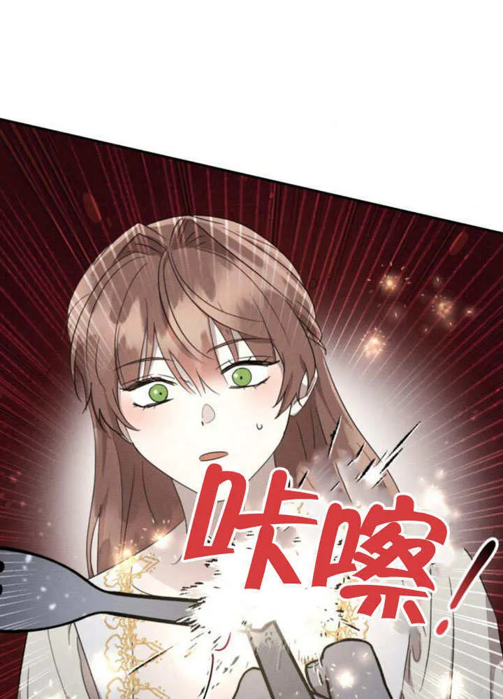 第37话87