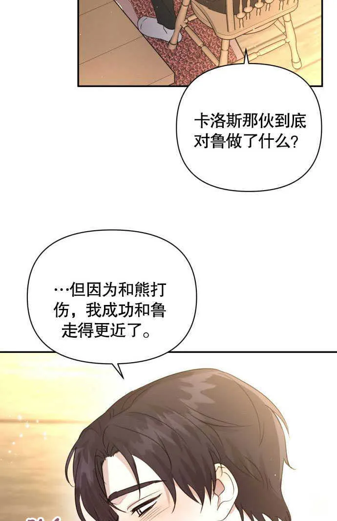 第02话97