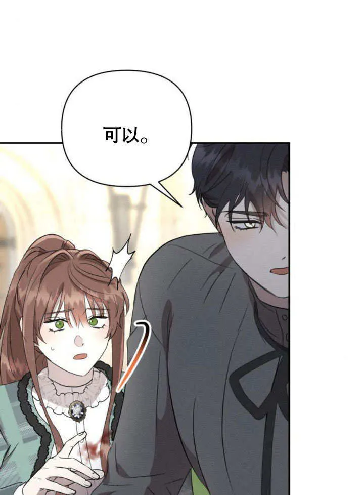 第19话52