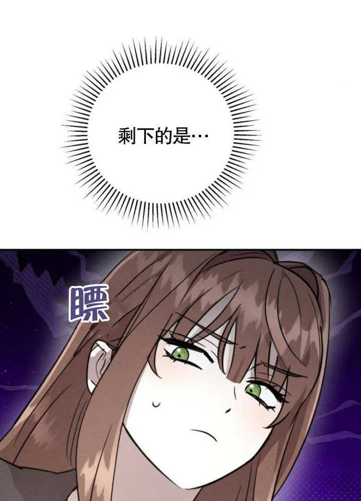 第07话96