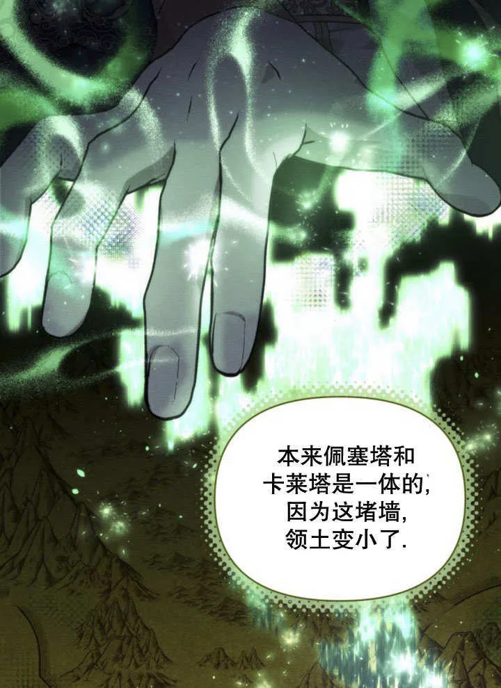 第11话61