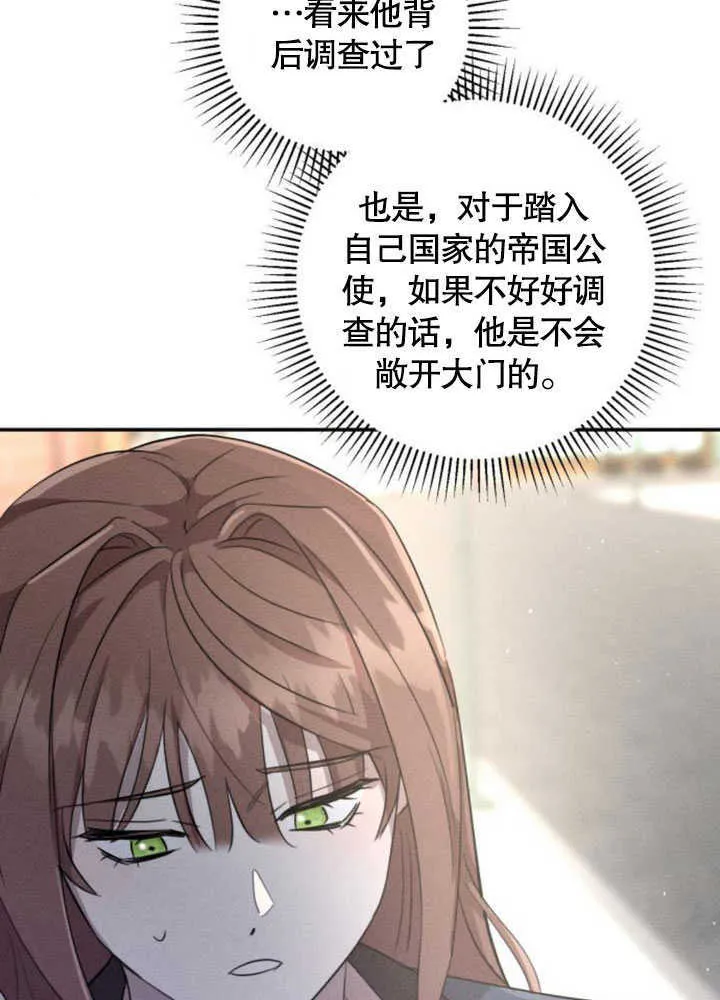 第06话94