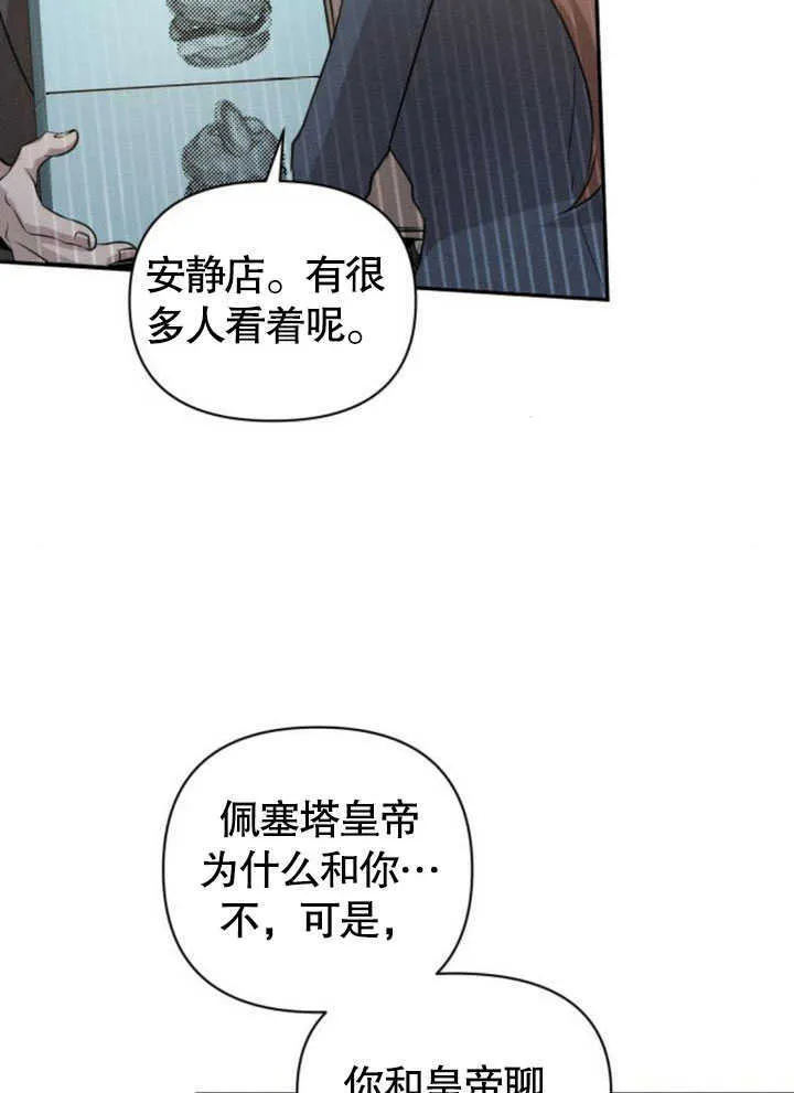 第07话45