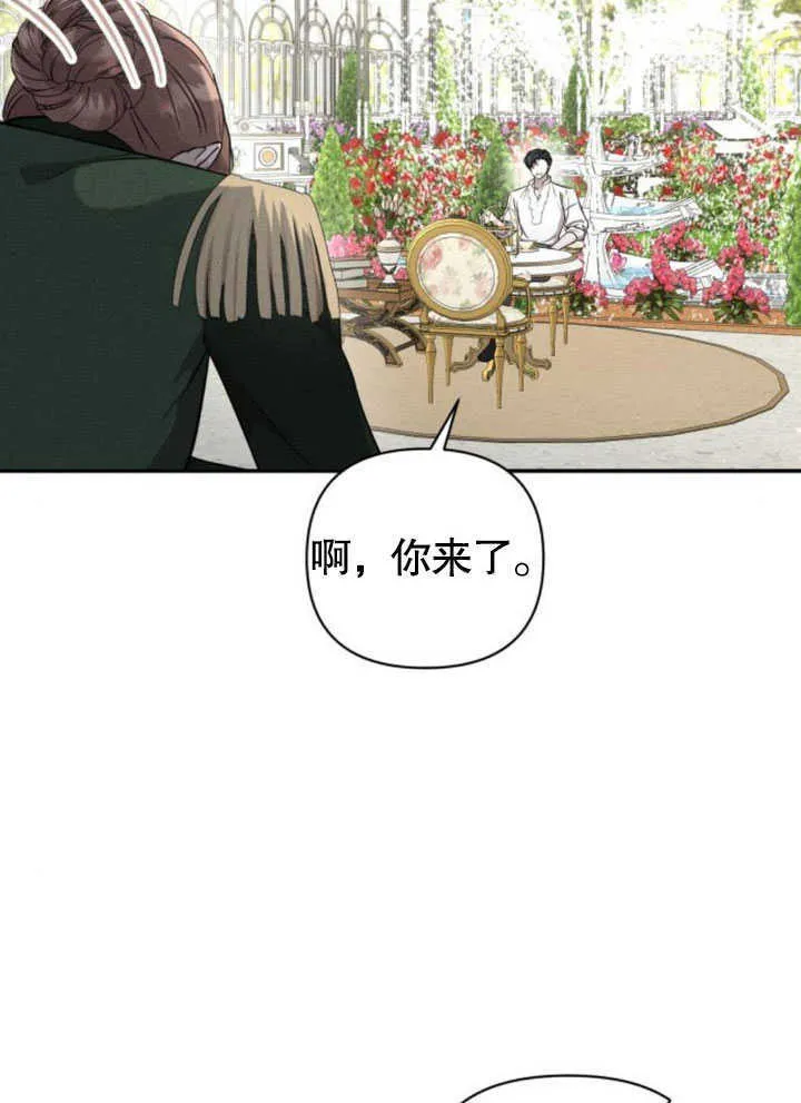 第08话19
