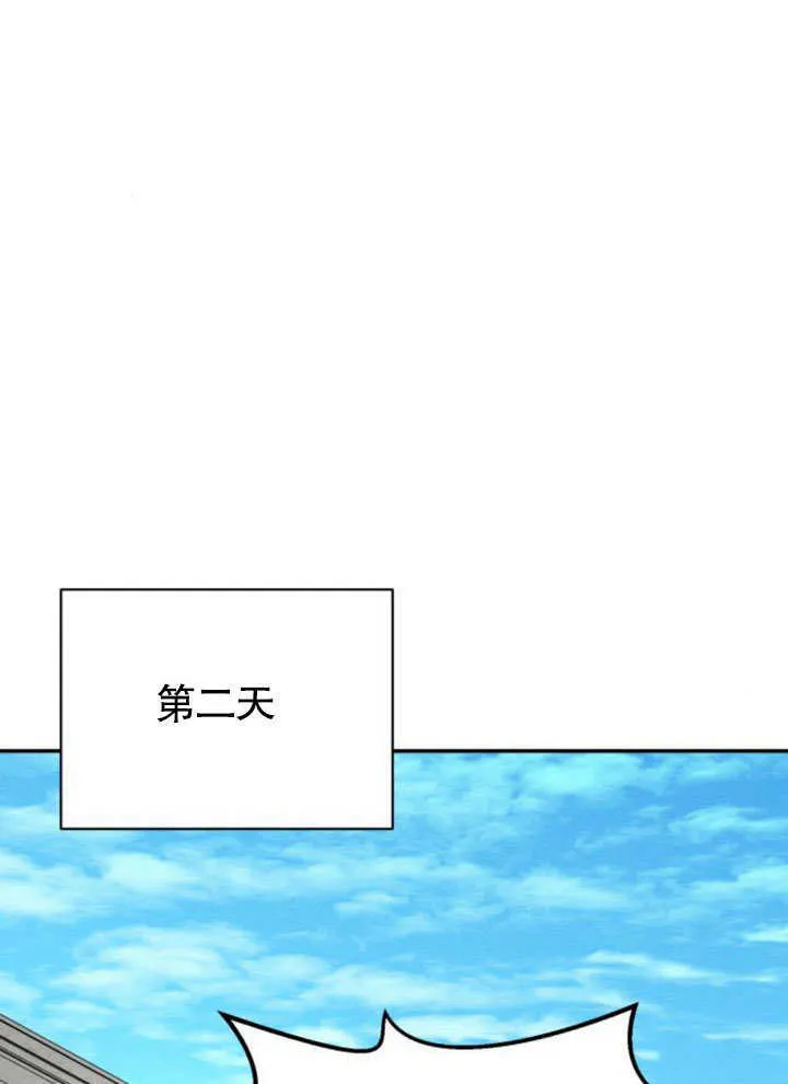 第14话102