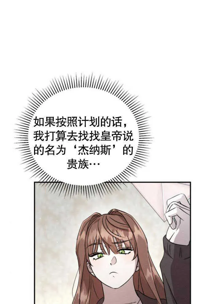 第07话86