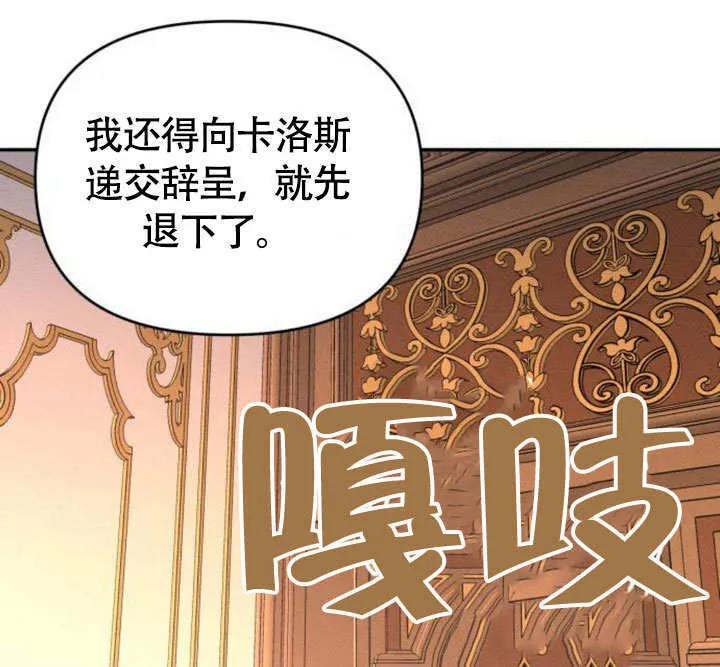 第27话78