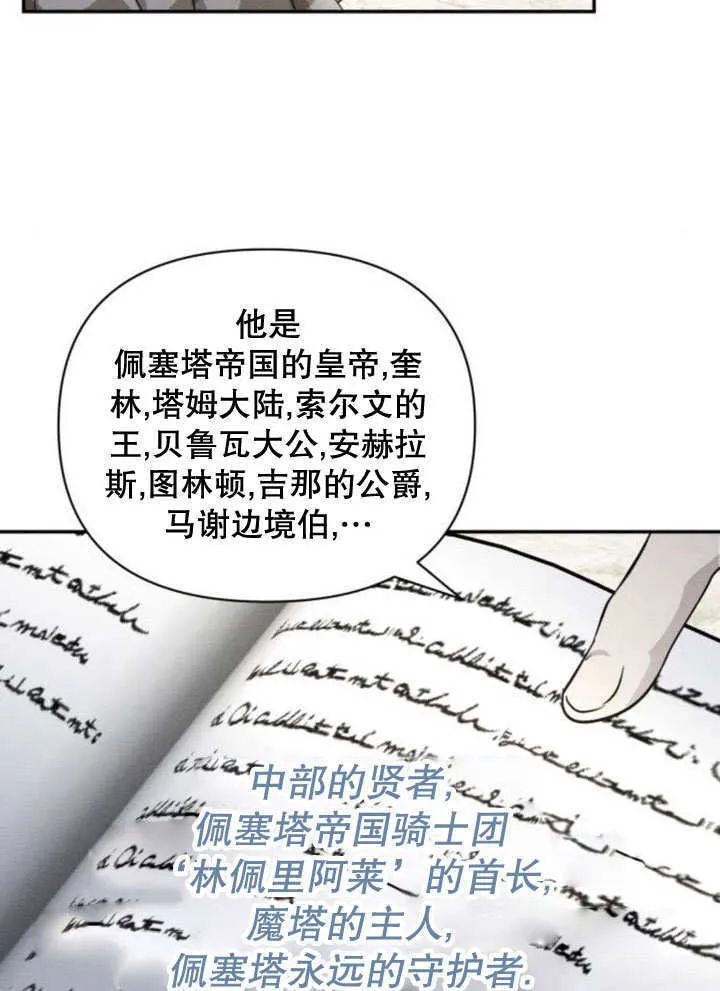 第11话65