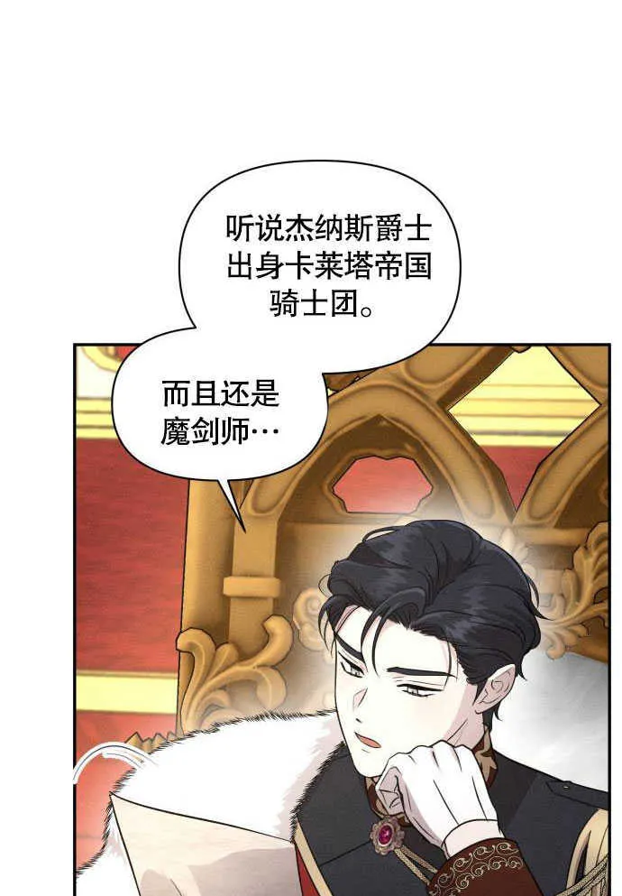 第05话76