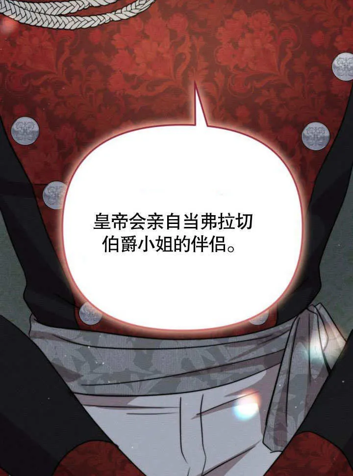 第21话98