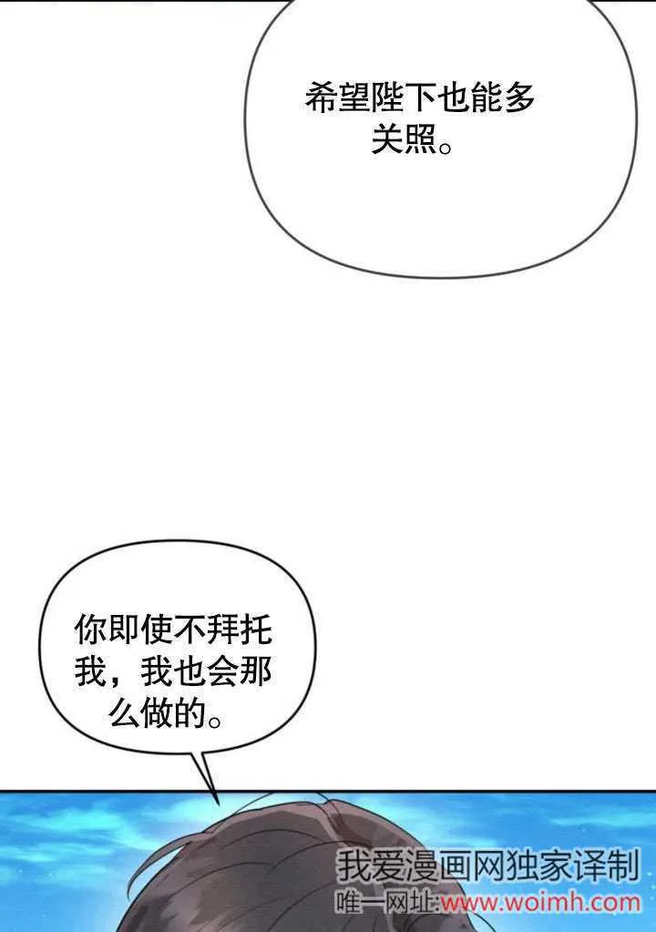 第23话29