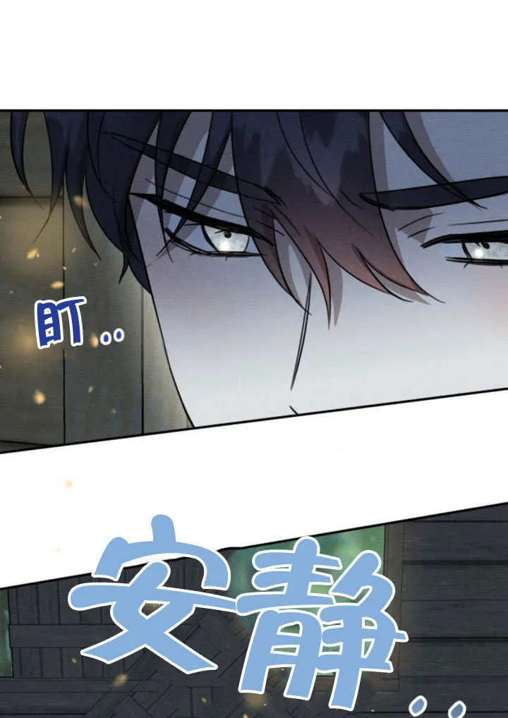 第33话13