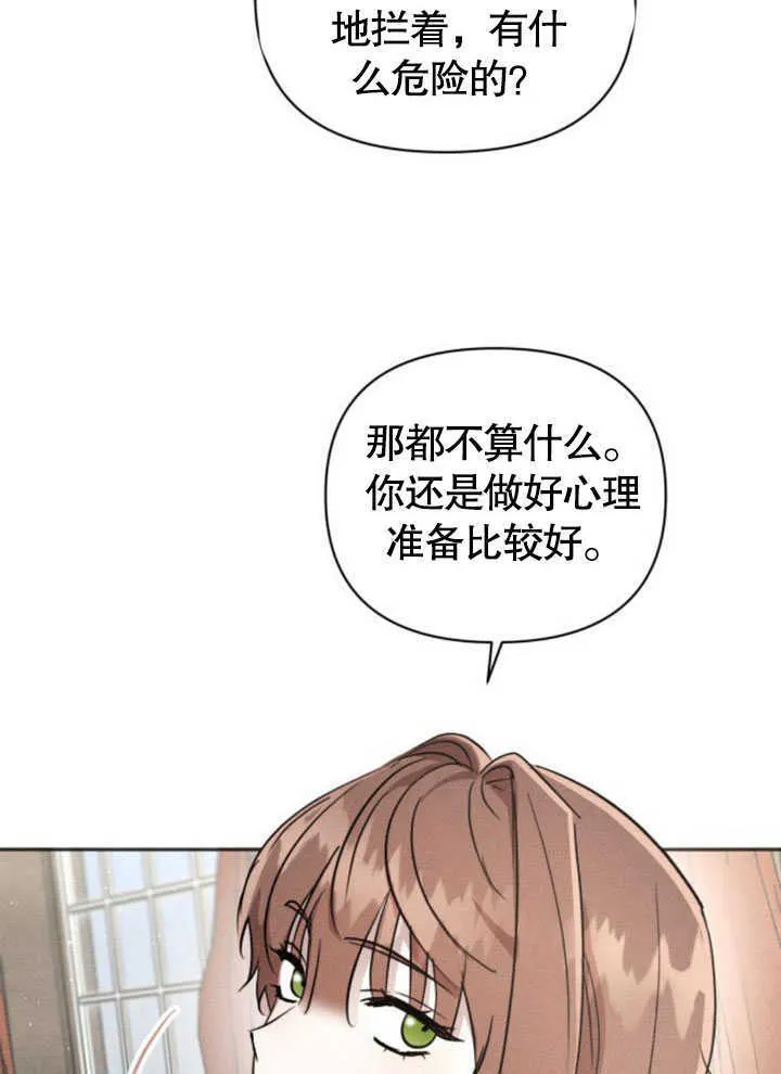 第07话80