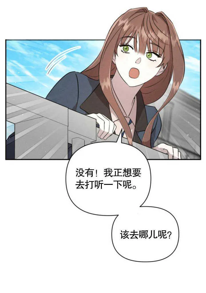 第06话28