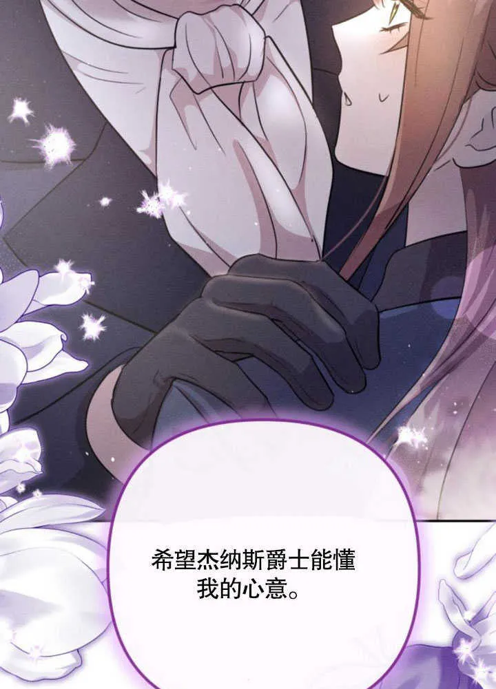 第06话99
