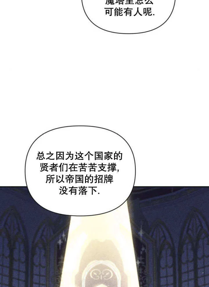 第11话82