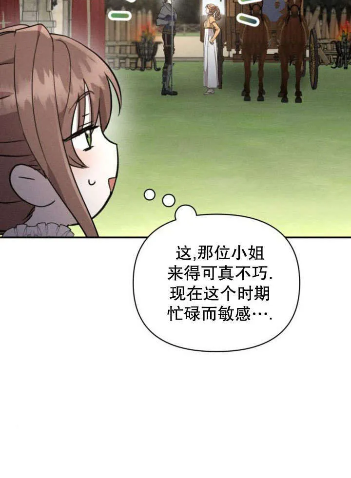 第18话35