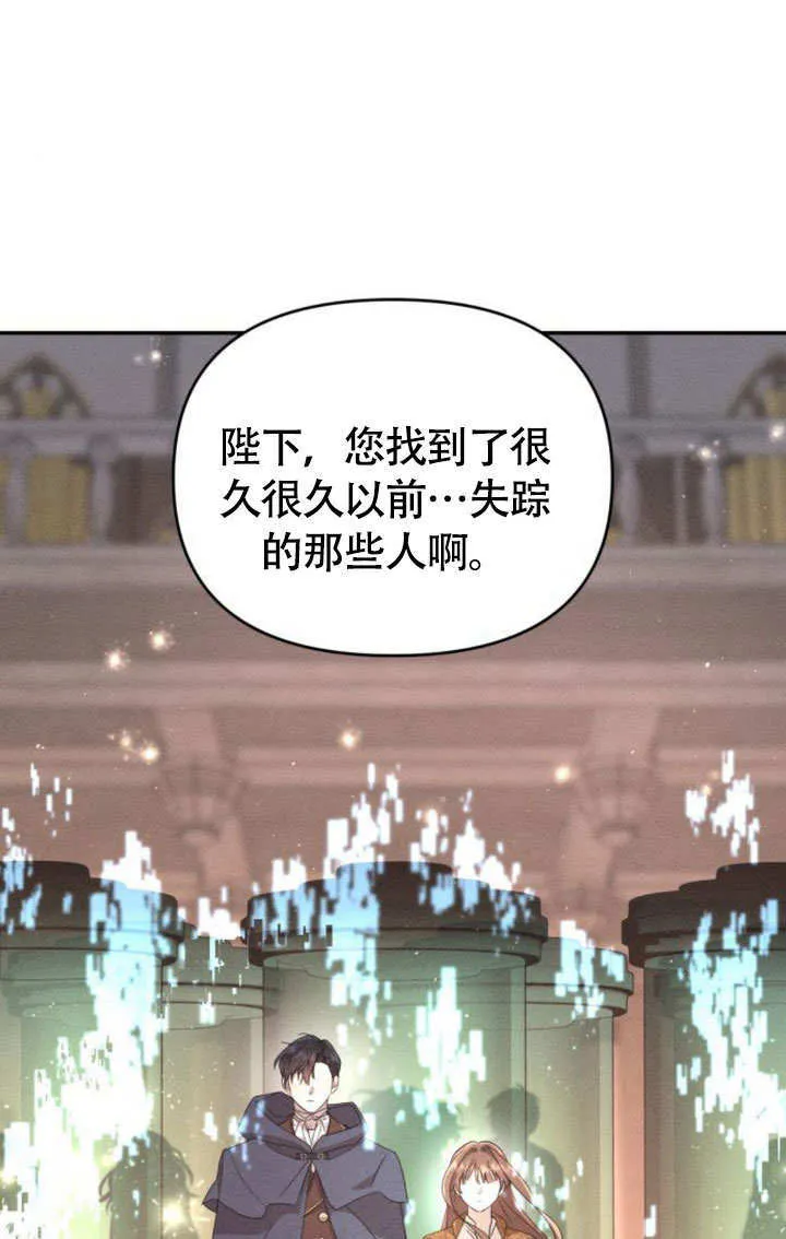 第27话22