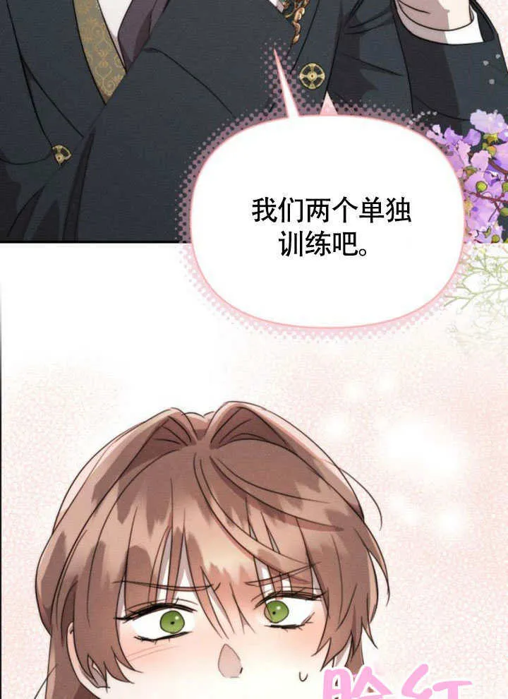 第37话45