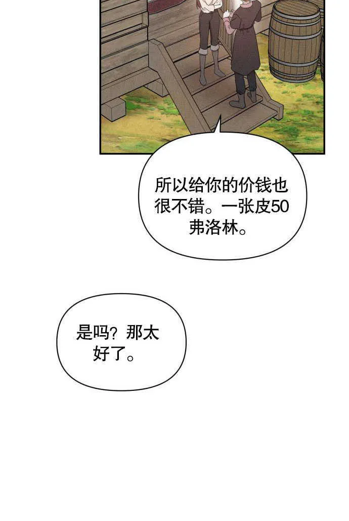 第03话20