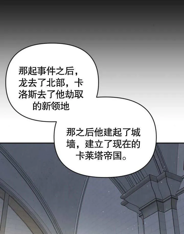 第23话88