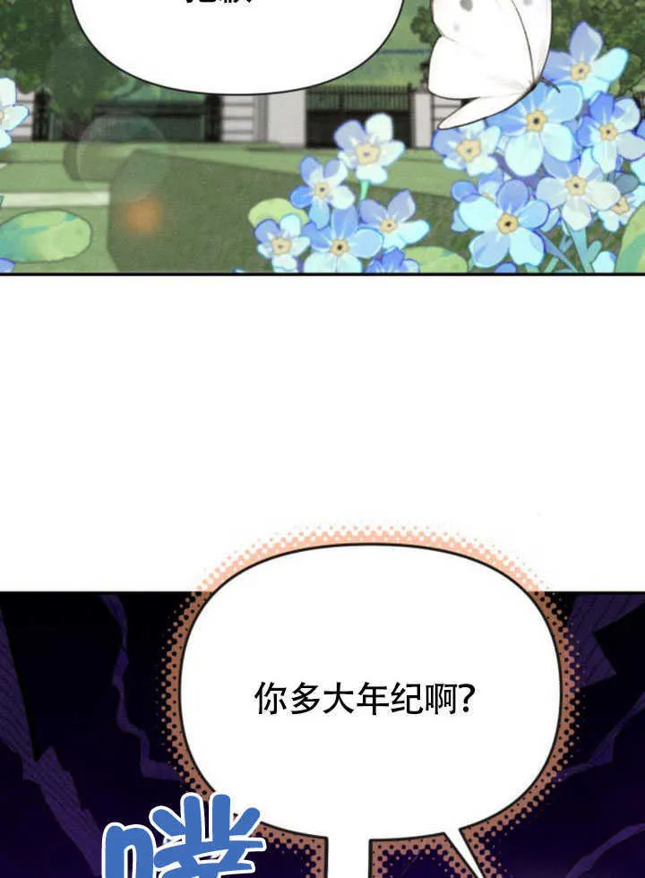 第34话28