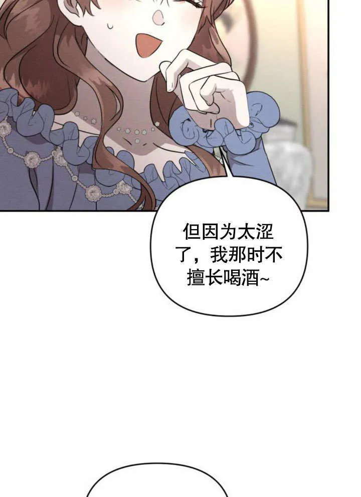 第22话76