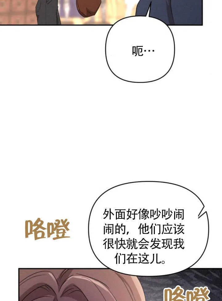 第26话91