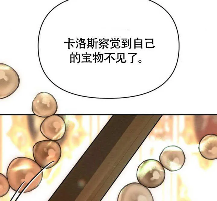第27话93
