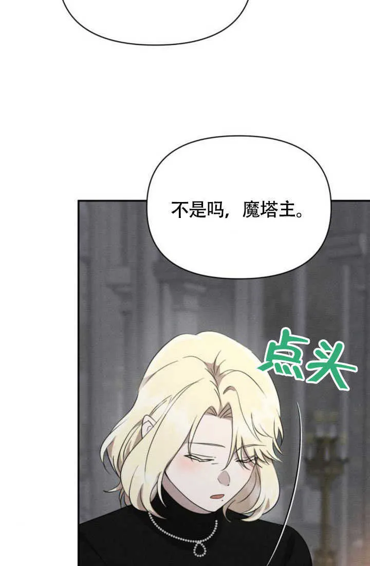 第36话76