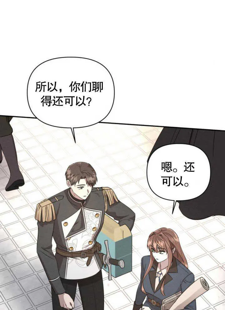 第07话49
