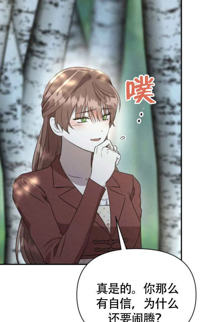 第33话81