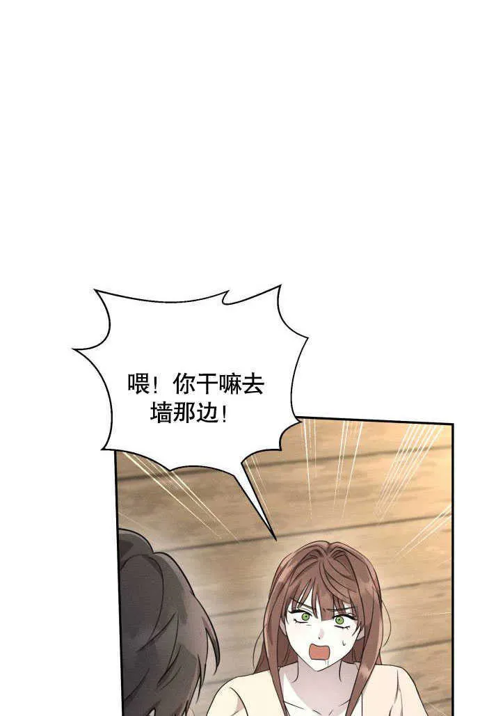 第04话13
