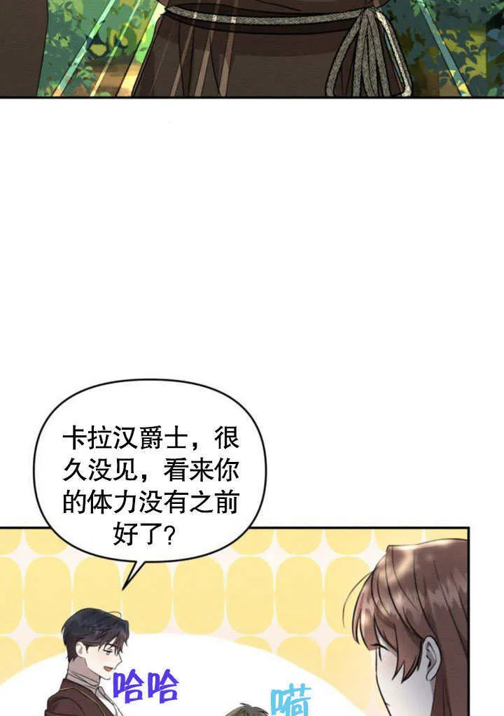 第23话42