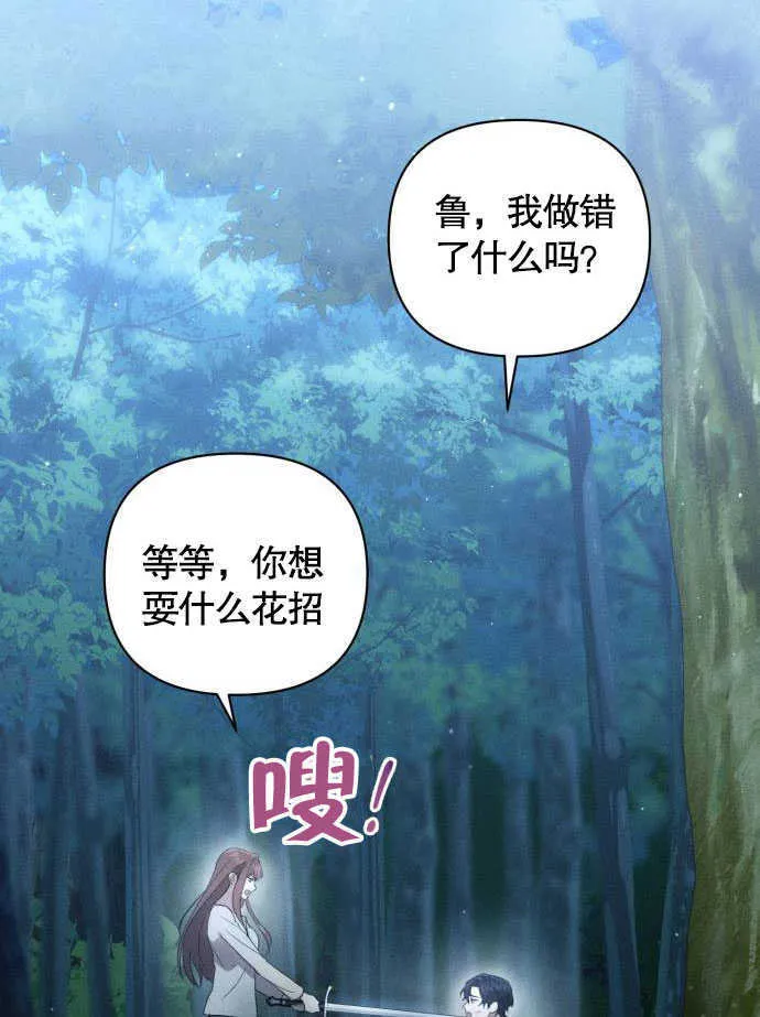第02话5