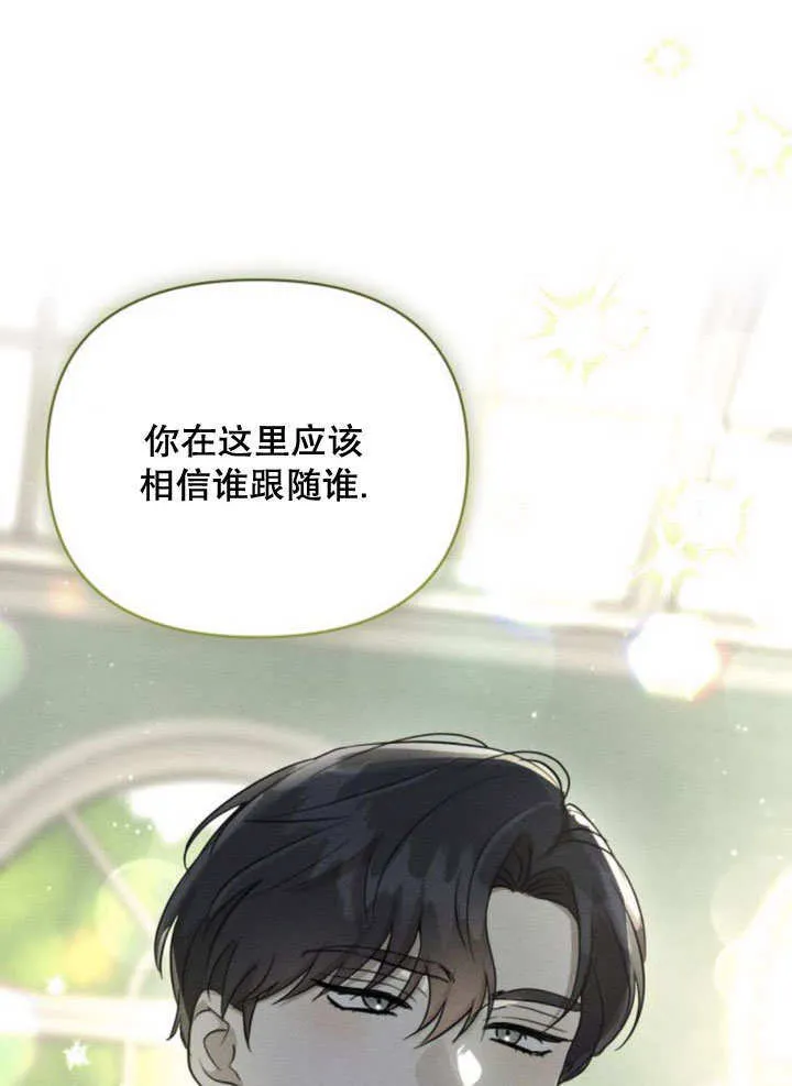 第11话37