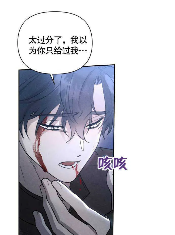第02话8
