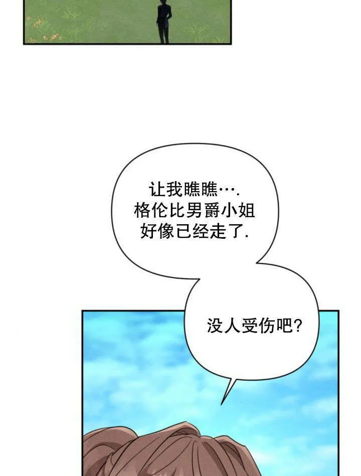 第18话88