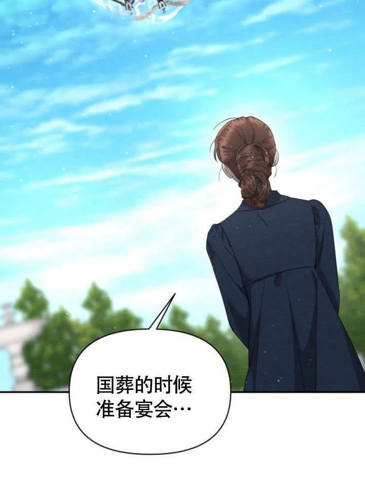 第31话72