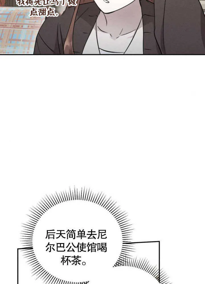 第07话94