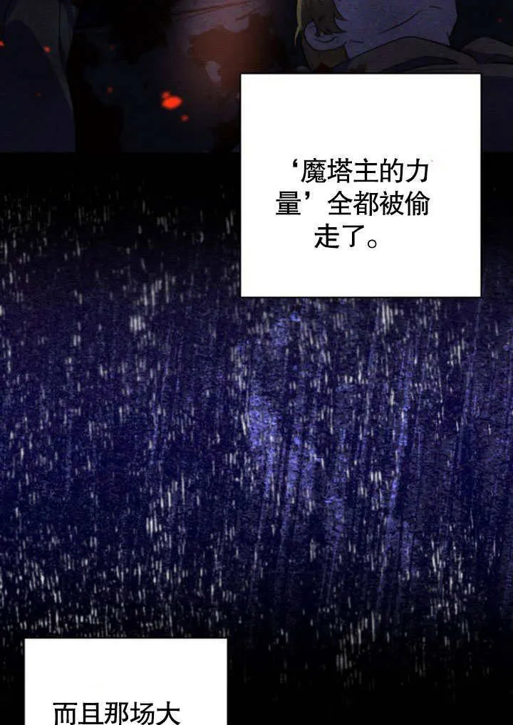 第23话4