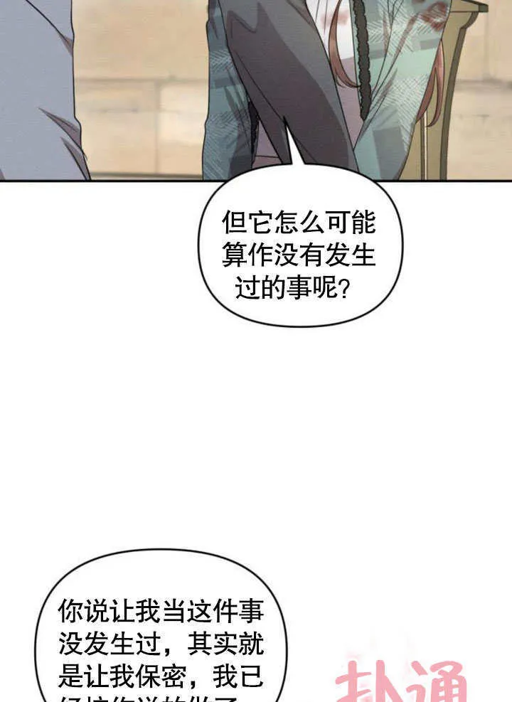 第21话17